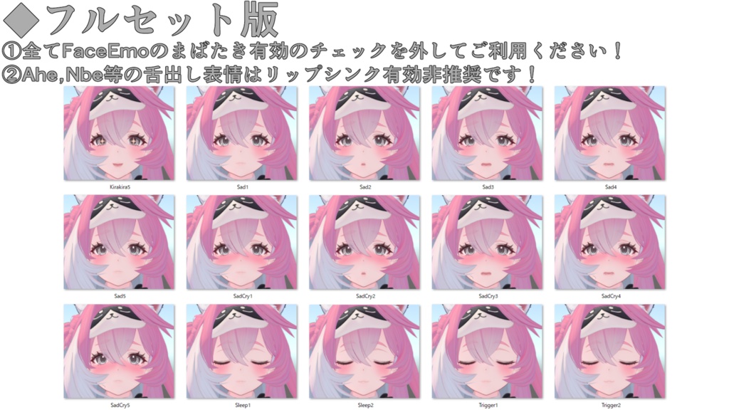 SALE!【コマネ/komane専用】動く!コマネちゃん表情セット