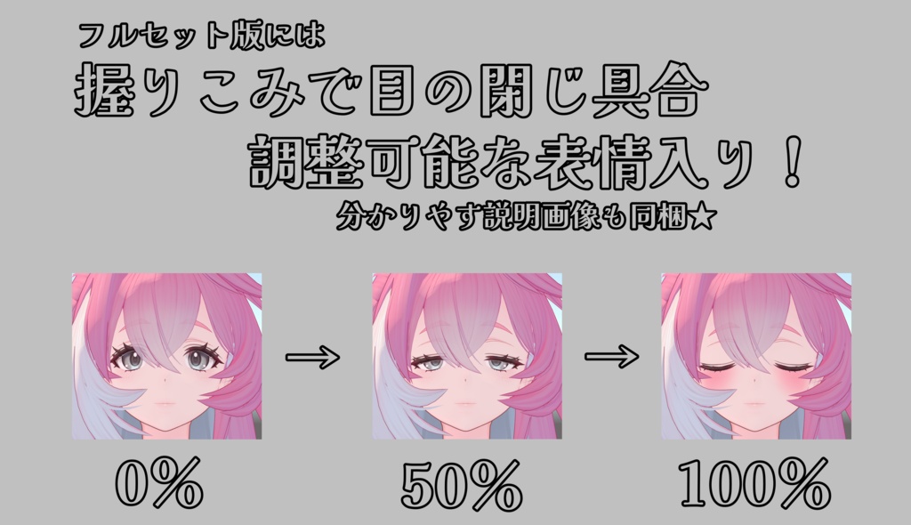 SALE!【コマネ/komane専用】動く!コマネちゃん表情セット