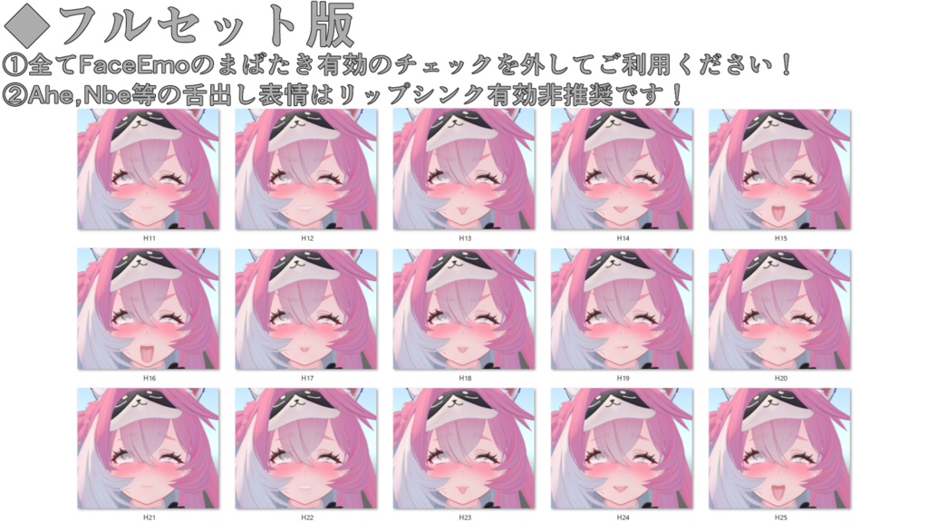 SALE!【コマネ/komane専用】動く!えっちな♡コマネちゃん表情セット