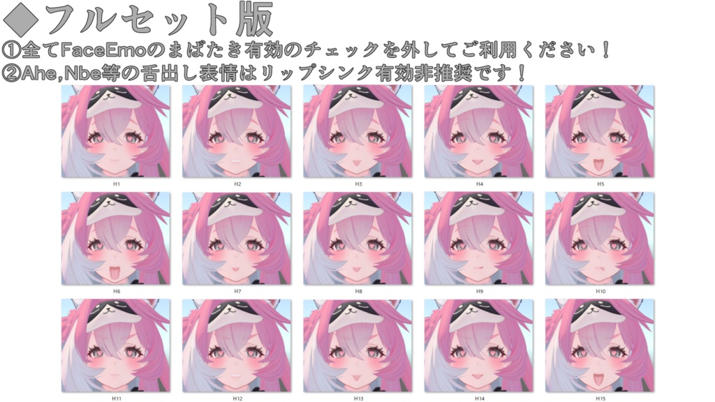 SALE!【コマネ/komane専用】動く!えっちな♡コマネちゃん表情セット