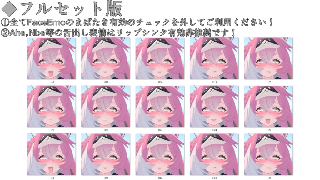 SALE!【コマネ/komane専用】動く!えっちな♡コマネちゃん表情セット