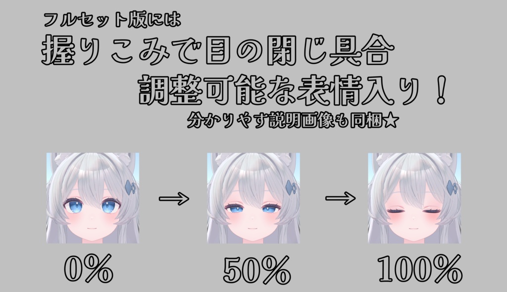 SALE!【ライム/Lime専用】動く!ライムちゃん表情セット2.0