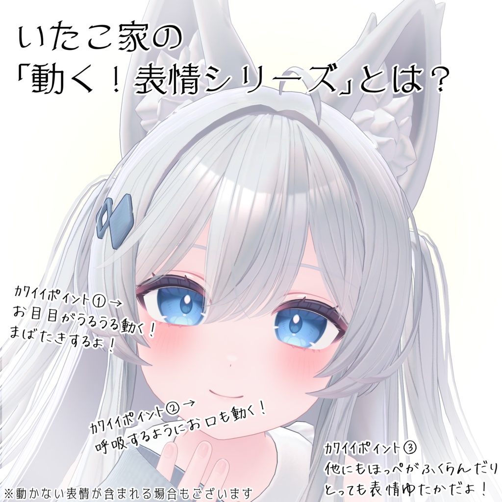 SALE!【ライム/Lime専用】動く!えっちな♡ライムちゃん表情セット2.0