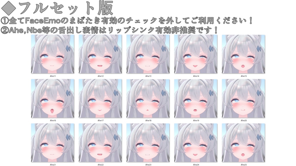 SALE!【ライム/Lime専用】動く!えっちな♡ライムちゃん表情セット2.0