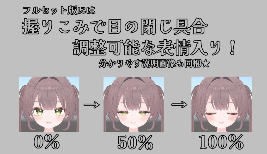 SALE!【エグノエル/Eggnoel専用】動く!エグノエルちゃん表情セット+ちびノエル
