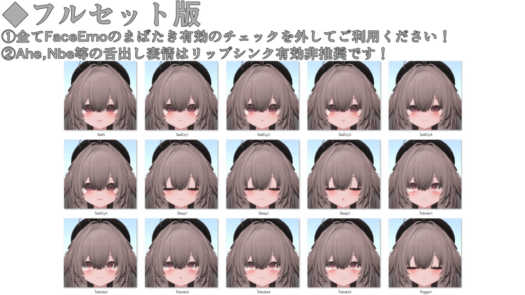 SALE!【輝夜/Kaguya専用】動く!輝夜ちゃん表情セット