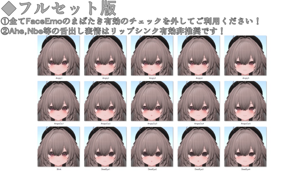 SALE!【輝夜/Kaguya専用】動く!輝夜ちゃん表情セット