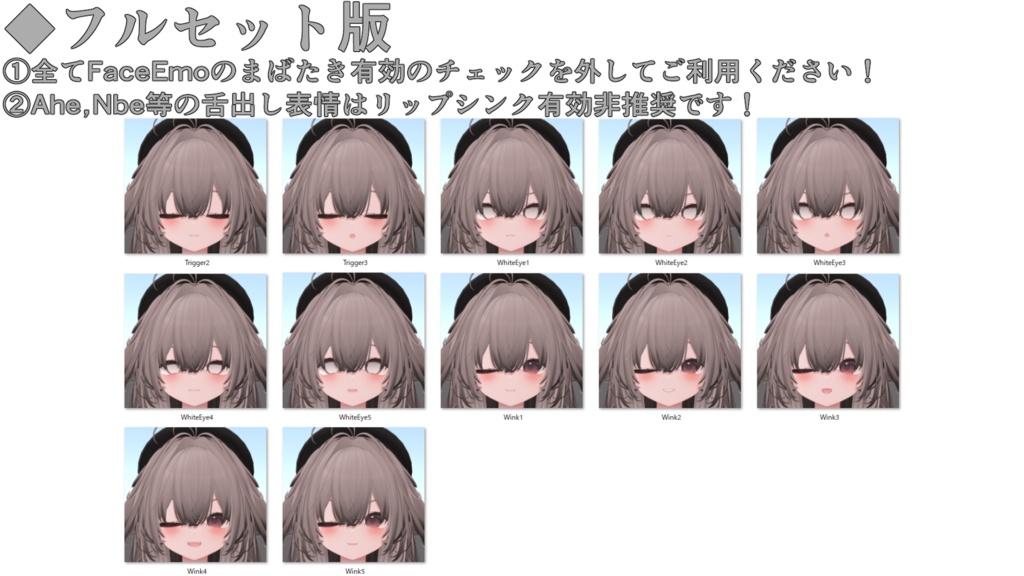 SALE!【輝夜/Kaguya専用】動く!輝夜ちゃん表情セット