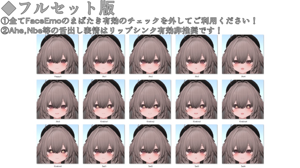 SALE!【輝夜/Kaguya専用】動く!輝夜ちゃん表情セット