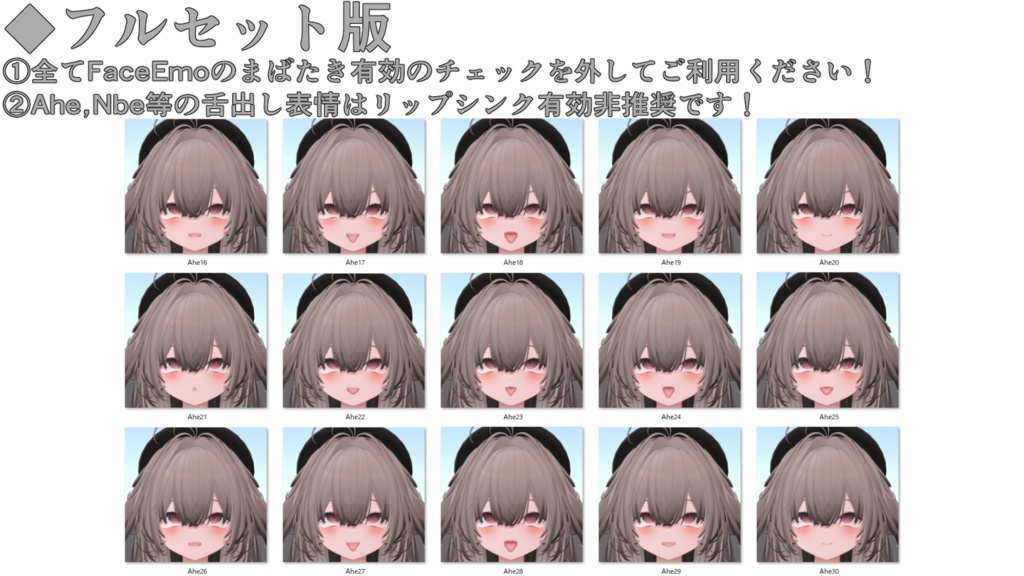 SALE!【輝夜/Kaguya専用】動く!えっちな♡輝夜ちゃん表情セット