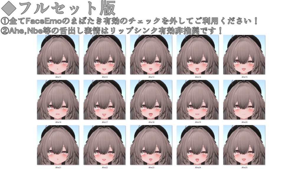 SALE!【輝夜/Kaguya専用】動く!えっちな♡輝夜ちゃん表情セット