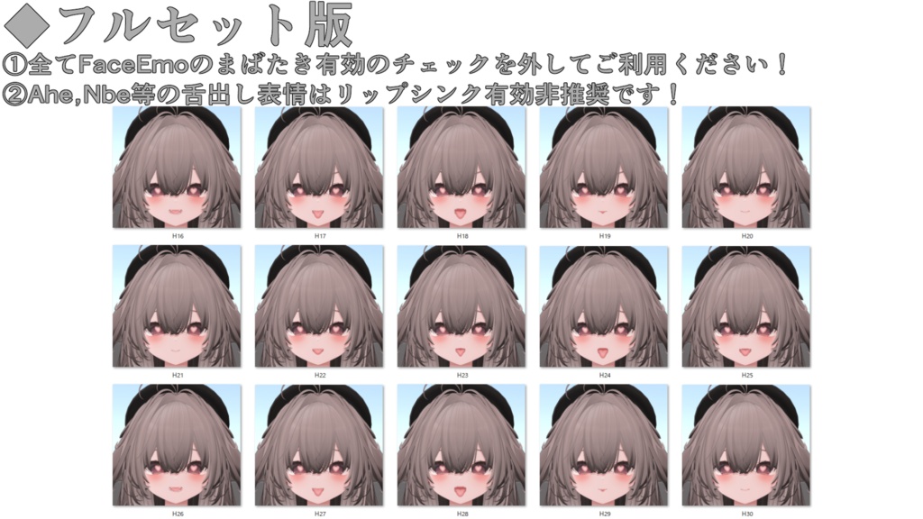 SALE!【輝夜/Kaguya専用】動く!えっちな♡輝夜ちゃん表情セット