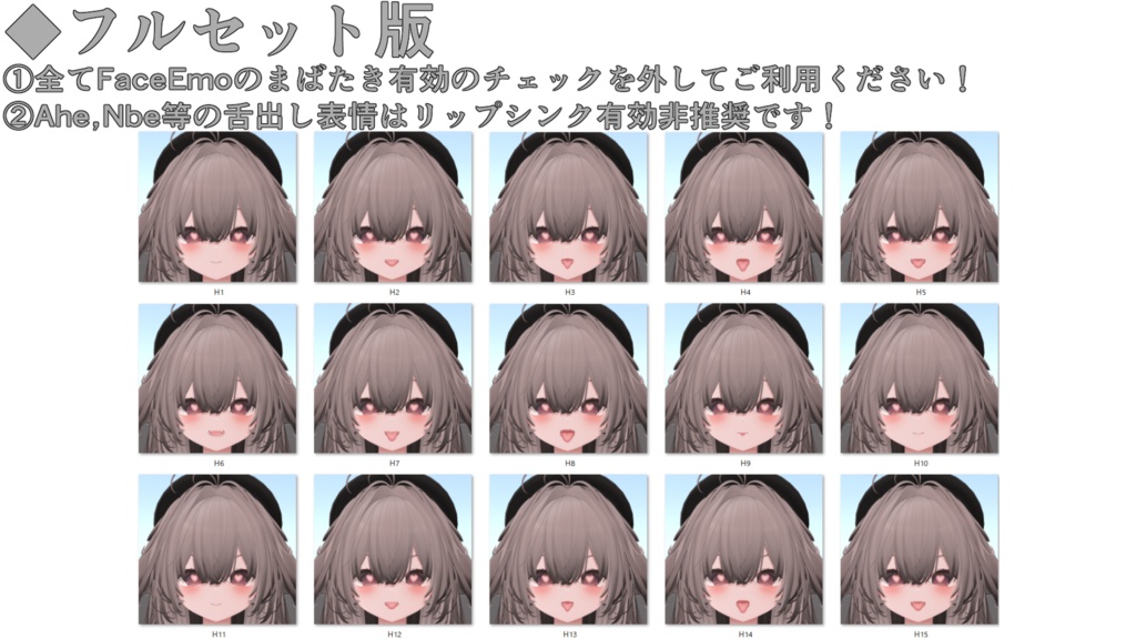 SALE!【輝夜/Kaguya専用】動く!えっちな♡輝夜ちゃん表情セット