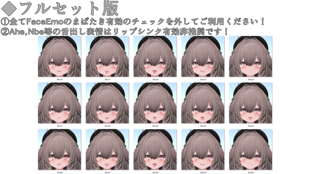 SALE!【輝夜/Kaguya専用】動く!えっちな♡輝夜ちゃん表情セット