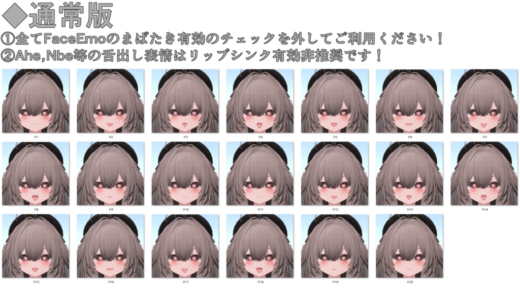 SALE!【輝夜/Kaguya専用】動く!えっちな♡輝夜ちゃん表情セット
