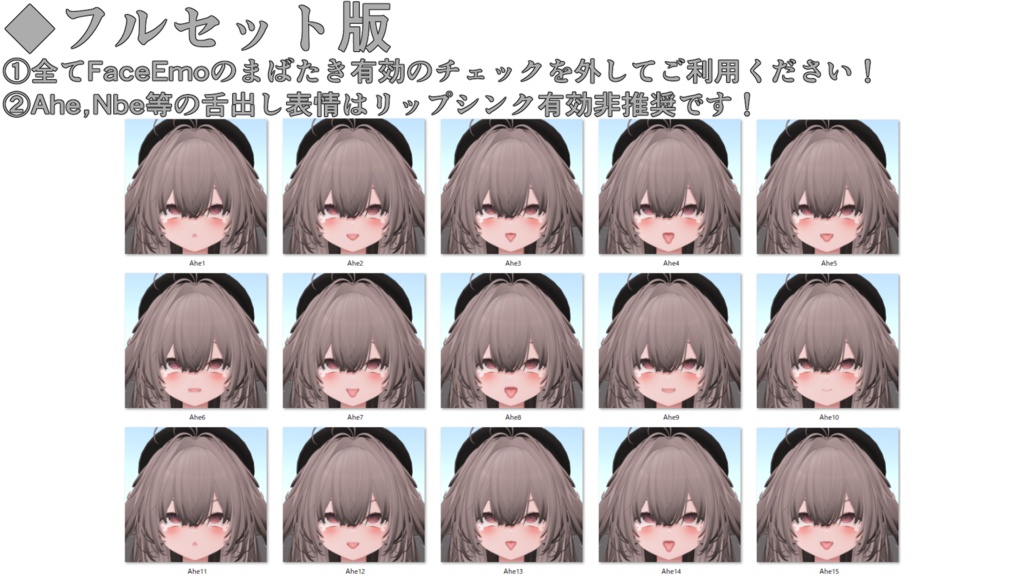 SALE!【輝夜/Kaguya専用】動く!えっちな♡輝夜ちゃん表情セット