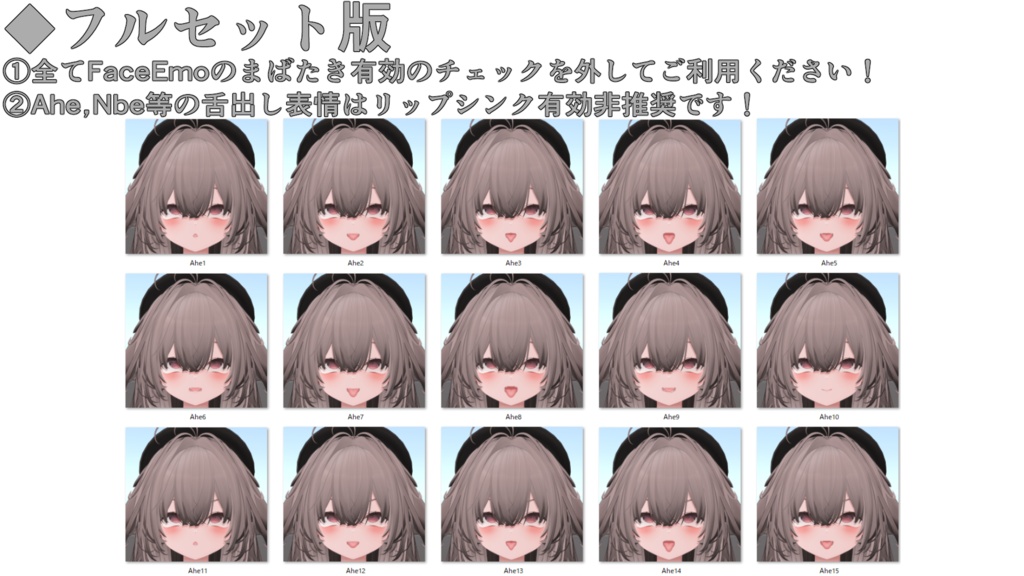 SALE!【輝夜/Kaguya専用】動く!えっちな♡輝夜ちゃん表情セット