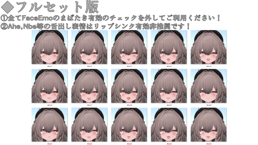 SALE!【輝夜/Kaguya専用】動く!えっちな♡輝夜ちゃん表情セット