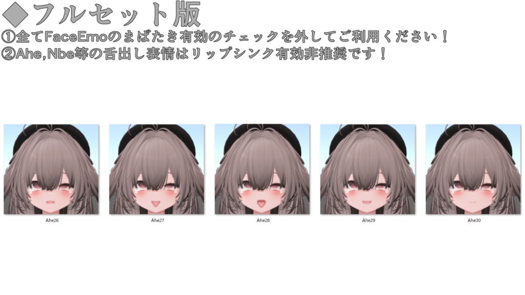 SALE!【輝夜/Kaguya専用】動く!えっちな♡輝夜ちゃん表情セット