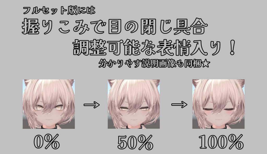 SALE!【真央/Mao専用】動く!真央ちゃん表情セット2.0