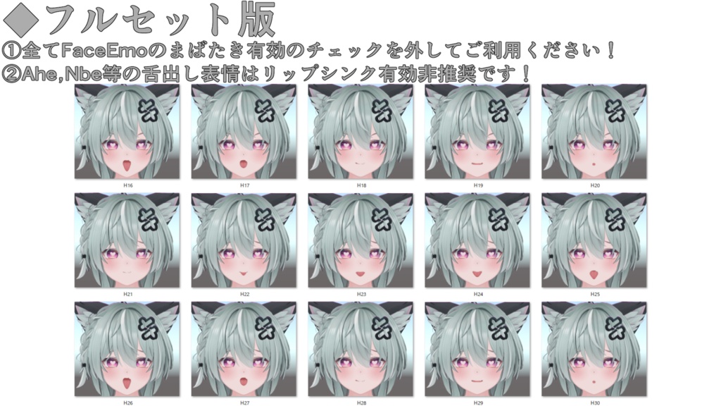SALE!【キリサメ/Kirisame専用】動く!えっちな♡キリサメくん表情セット