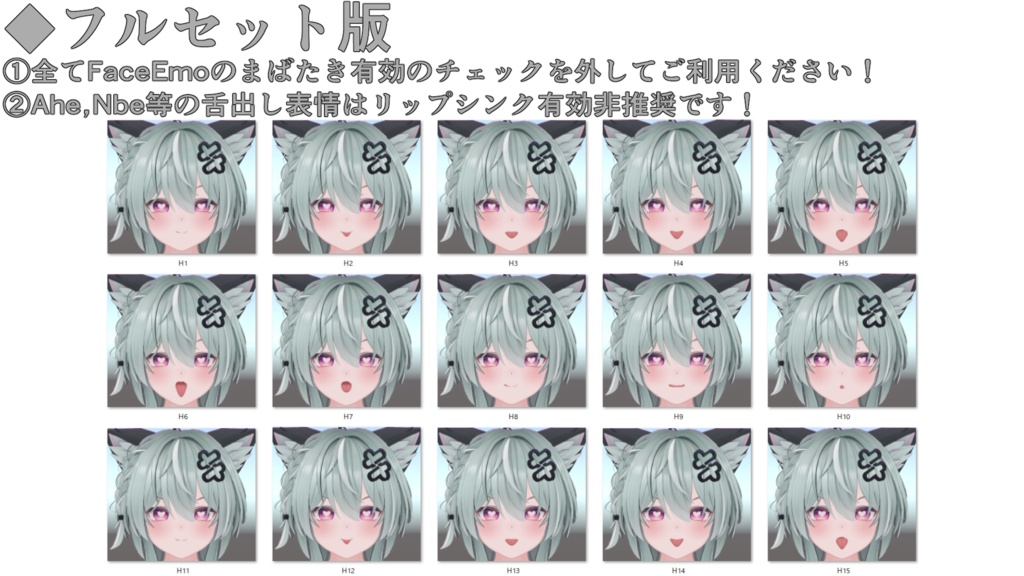 SALE!【キリサメ/Kirisame専用】動く!えっちな♡キリサメくん表情セット