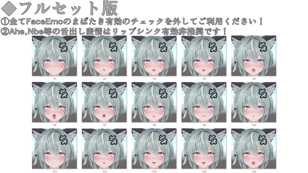 SALE!【キリサメ/Kirisame専用】動く!えっちな♡キリサメくん表情セット