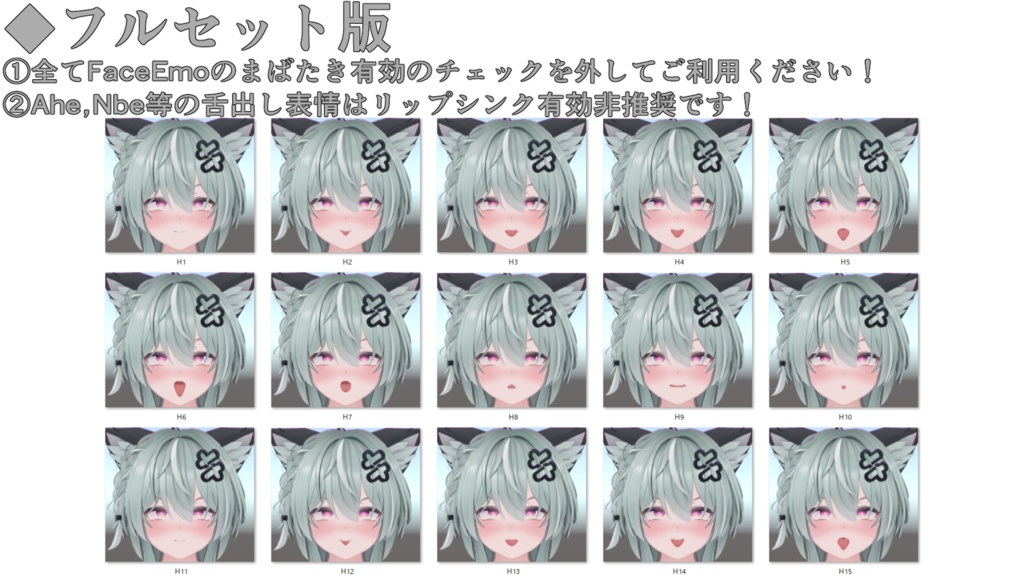 SALE!【キリサメ/Kirisame専用】動く!えっちな♡キリサメくん表情セット