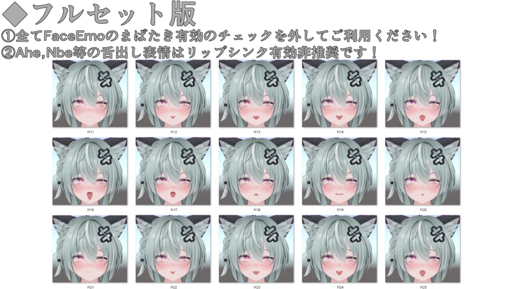 SALE!【キリサメ/Kirisame専用】動く!えっちな♡キリサメくん表情セット