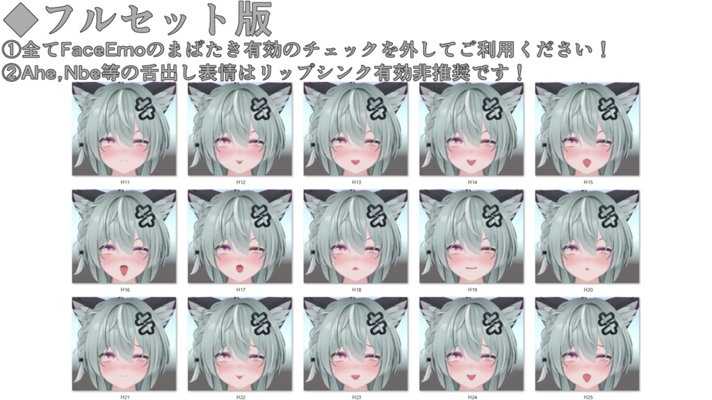 SALE!【キリサメ/Kirisame専用】動く!えっちな♡キリサメくん表情セット