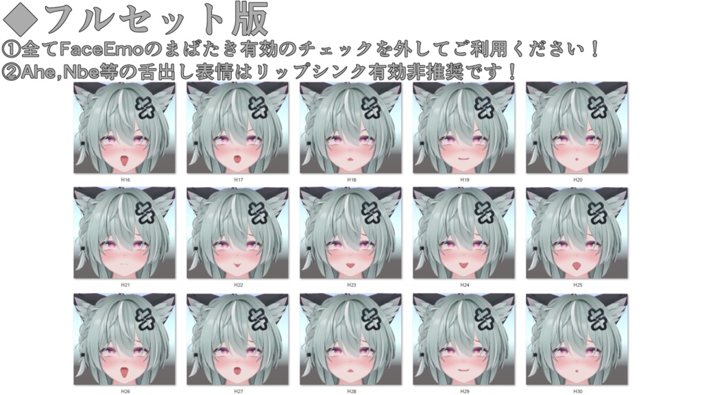 SALE!【キリサメ/Kirisame専用】動く!えっちな♡キリサメくん表情セット