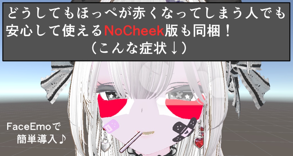 SALE!【キリサメ/Kirisame専用】動く!えっちな♡キリサメくん表情セット