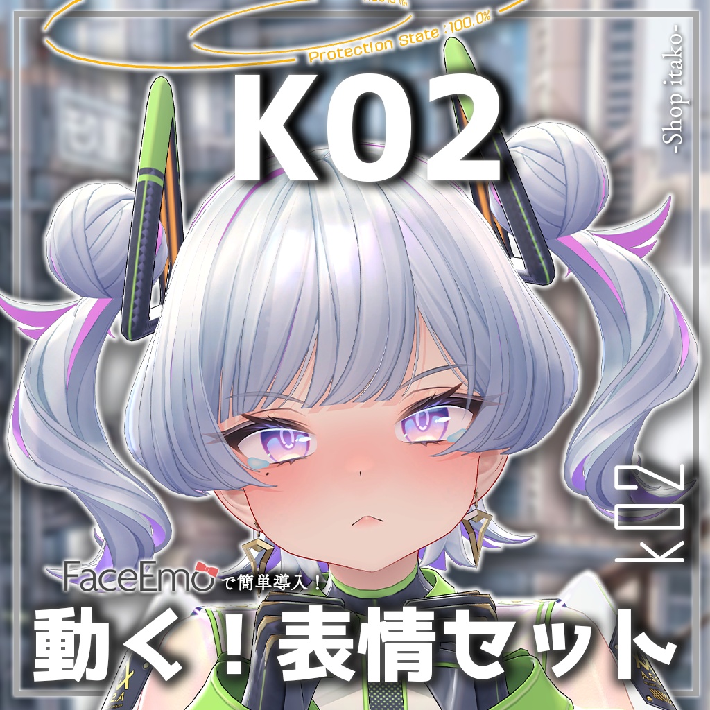 SALE!【K02/ケーツー専用】動く!K02ちゃん表情セット