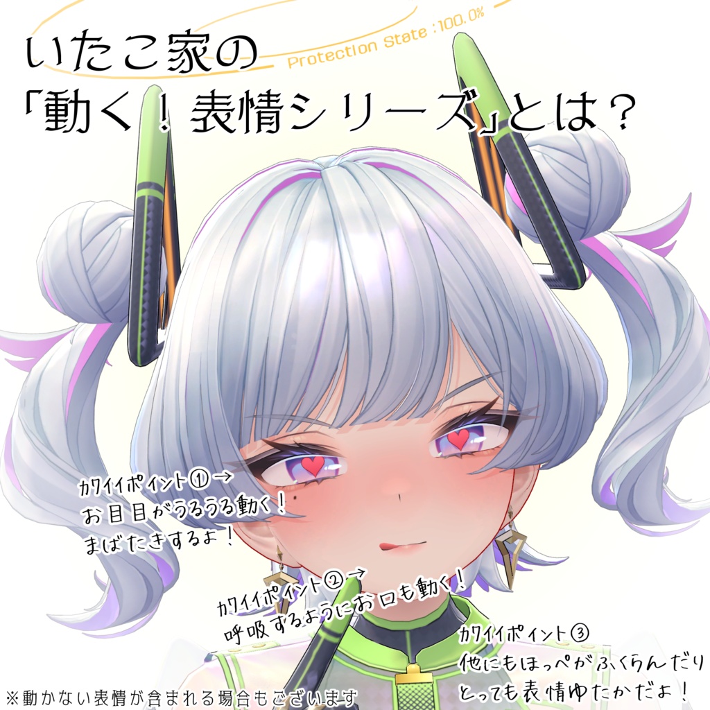 SALE!【K02/ケーツー専用】動く!K02ちゃん表情セット