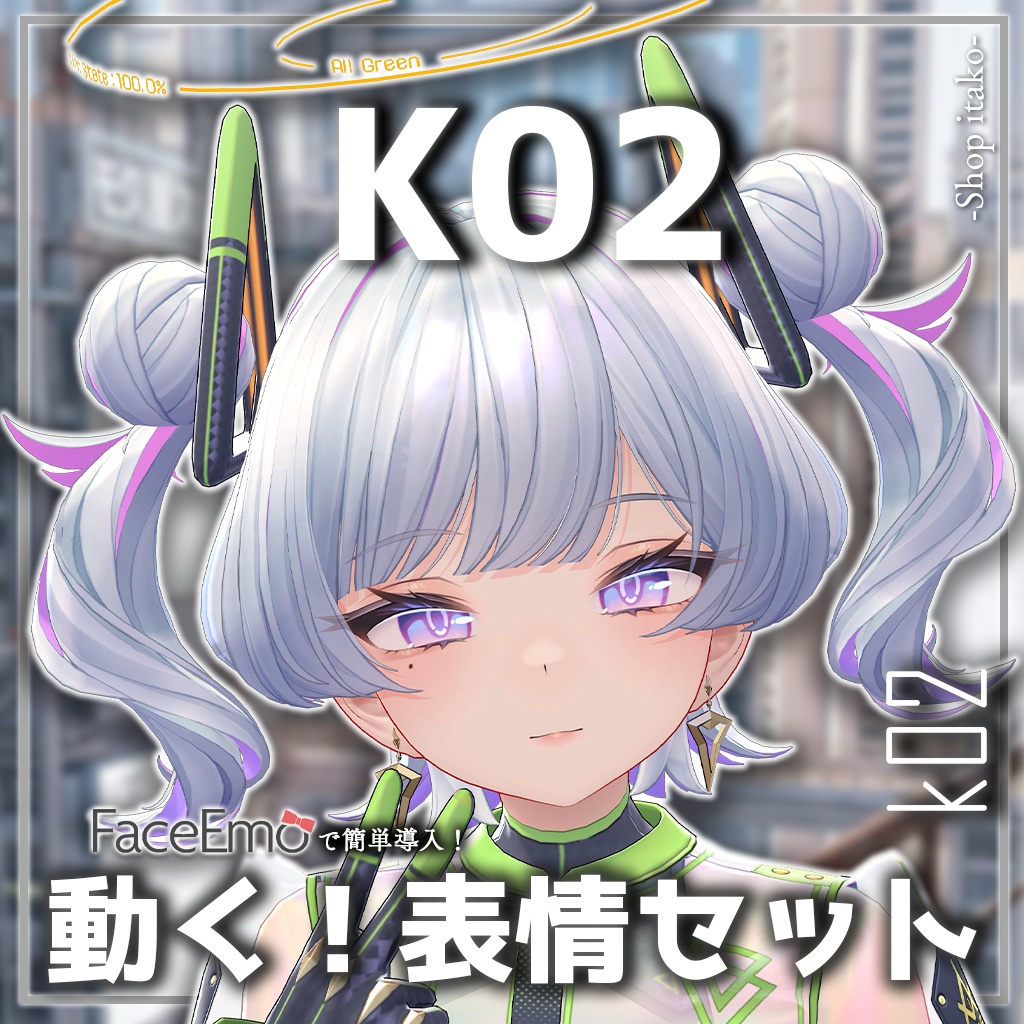 SALE!【K02/ケーツー専用】動く！K02ちゃん表情セット