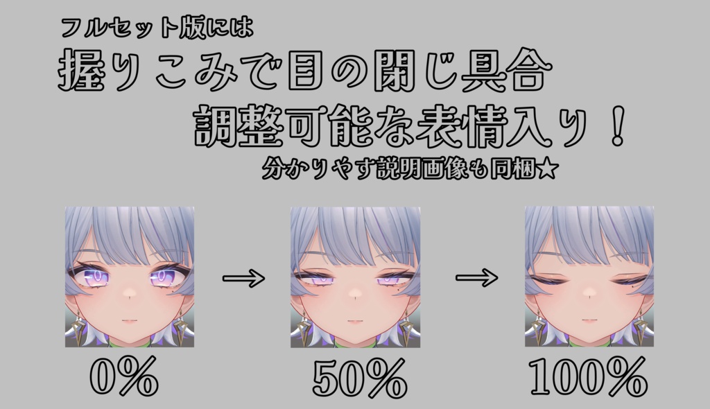 SALE!【K02/ケーツー専用】動く!K02ちゃん表情セット