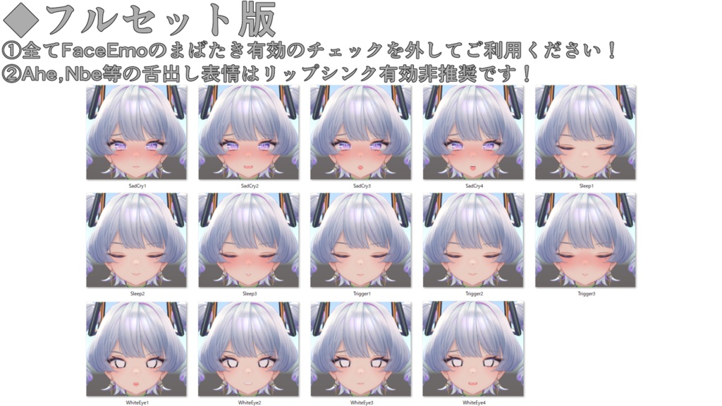 SALE!【K02/ケーツー専用】動く!K02ちゃん表情セット