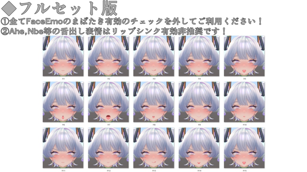 SALE!【K02/ケーツー専用】動く!えっちな♡K02ちゃん表情セット