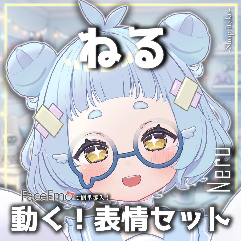 SALE!【ねる/Neru専用】動く!ねるちゃん表情セット