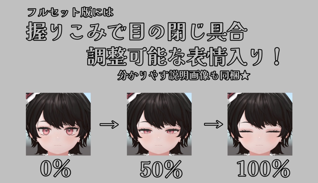 SALE!【ルティ/Ruty専用】動く!ルティ くん表情セット