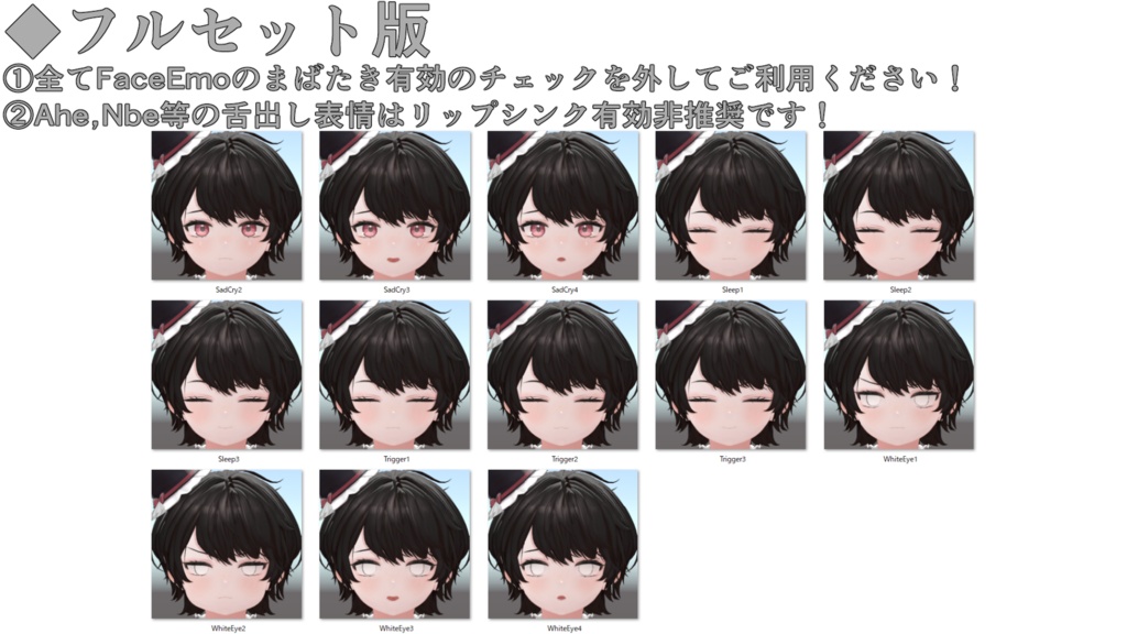 SALE!【ルティ/Ruty専用】動く!ルティ くん表情セット