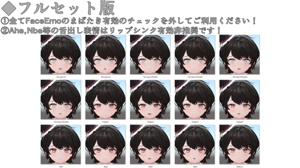 SALE!【ルティ/Ruty専用】動く!ルティ くん表情セット