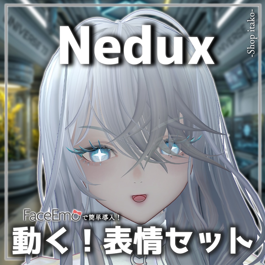 SALE!【Nedux/ネドゥ専用】動く!Neduxちゃん表情セット