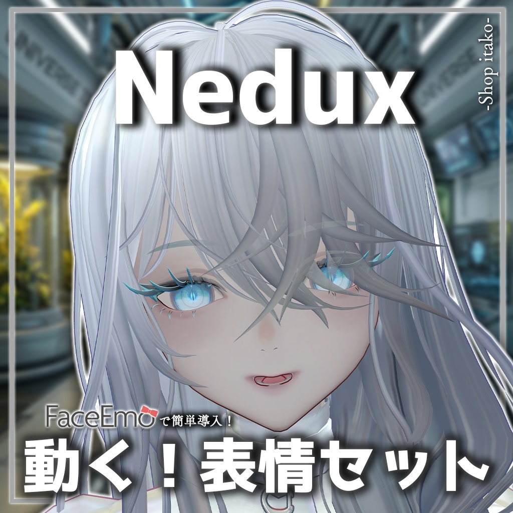 SALE!【Nedux/ネドゥ専用】動く!Neduxちゃん表情セット