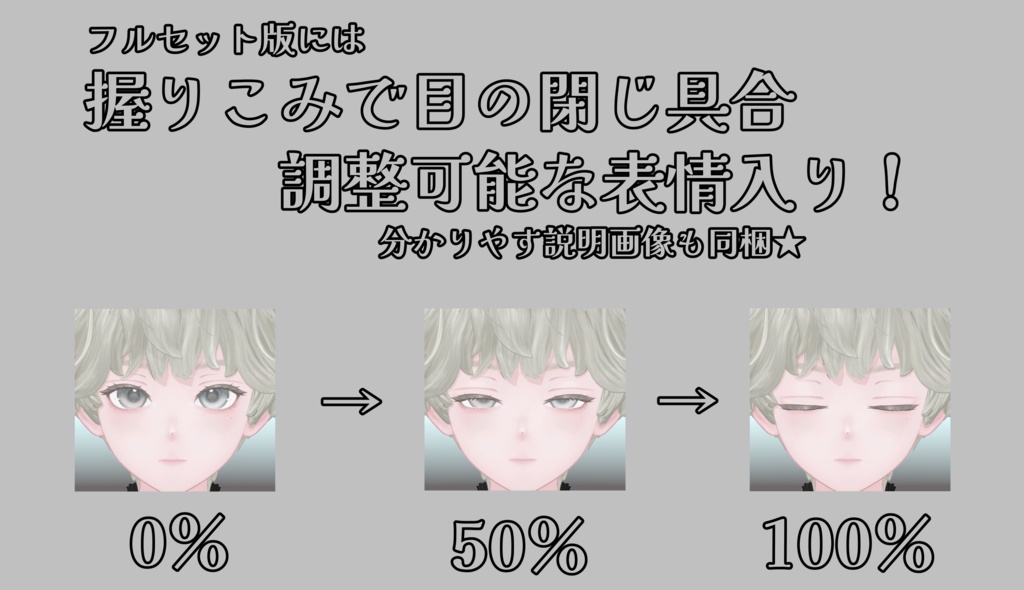 SALE!【シプ/Siipu専用】動く!Siipuくん表情セット