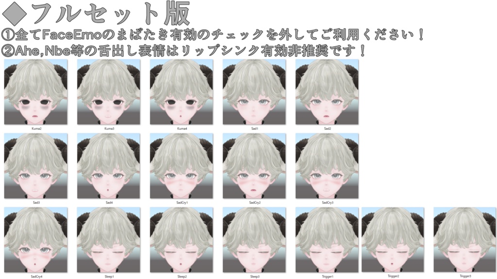 SALE!【シプ/Siipu専用】動く!Siipuくん表情セット