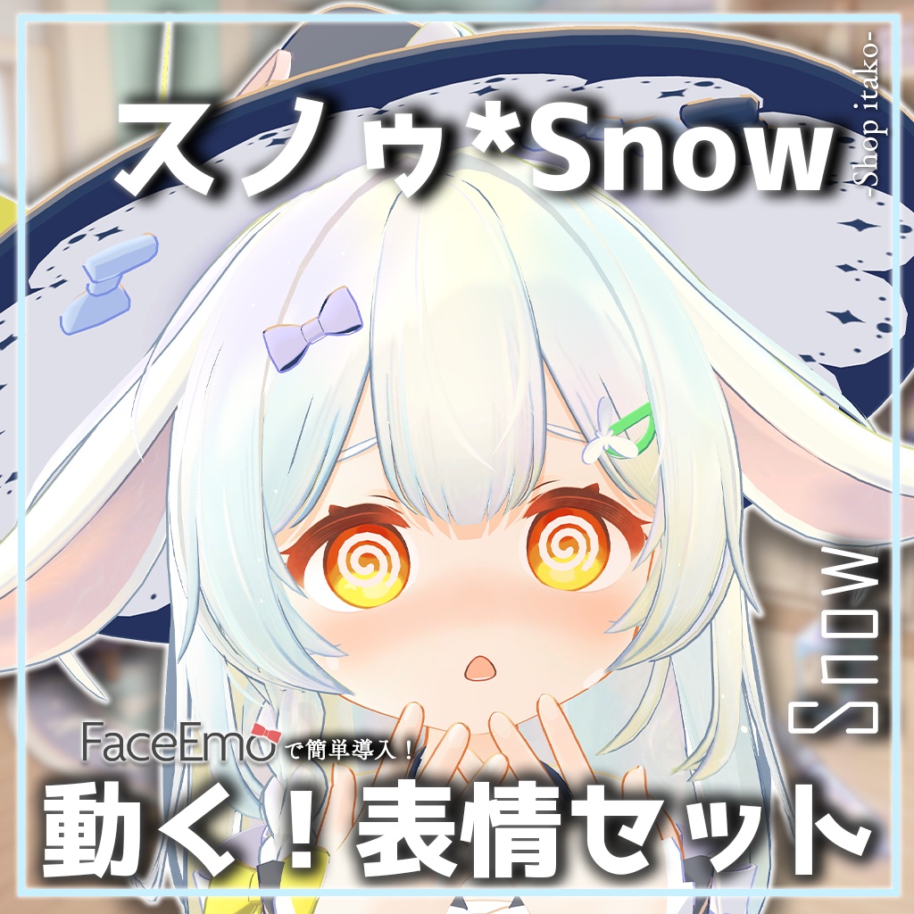 SALE!【スノゥ*Snow専用】動く!スノゥ*Snowちゃん表情セット