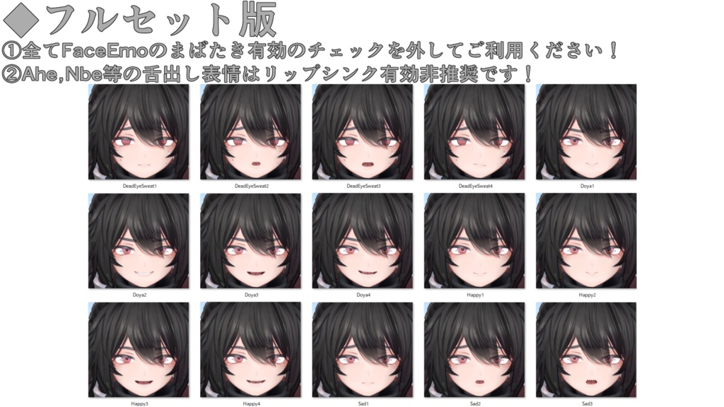 SALE!【プレカーザ/P'REKAZA専用】動く!プレカーザちゃん表情セット