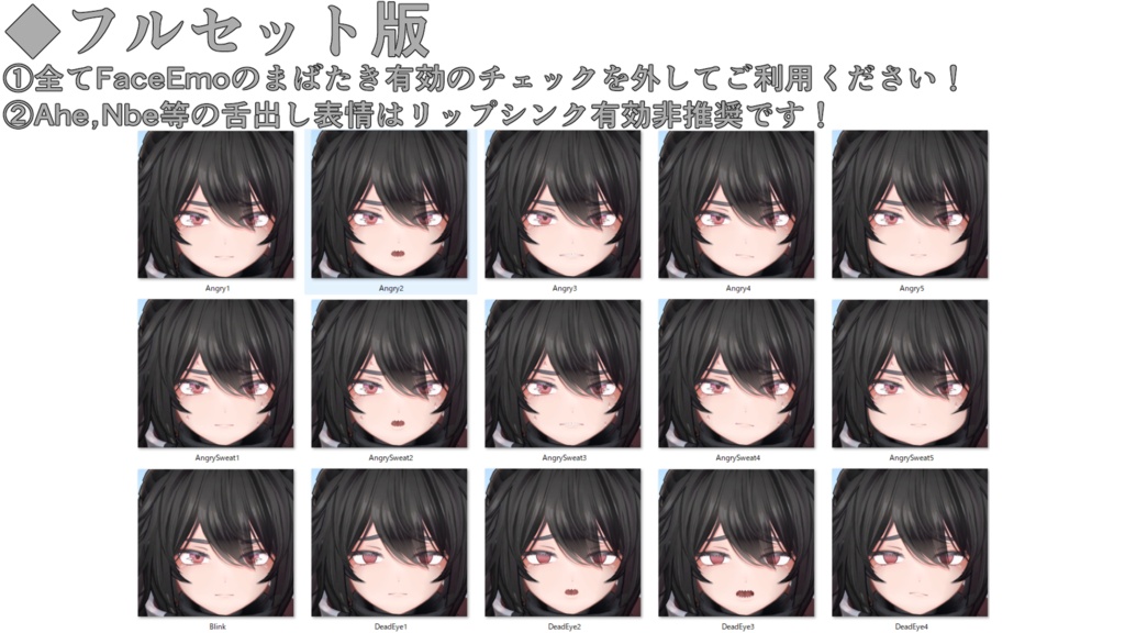 SALE!【プレカーザ/P'REKAZA専用】動く!プレカーザちゃん表情セット
