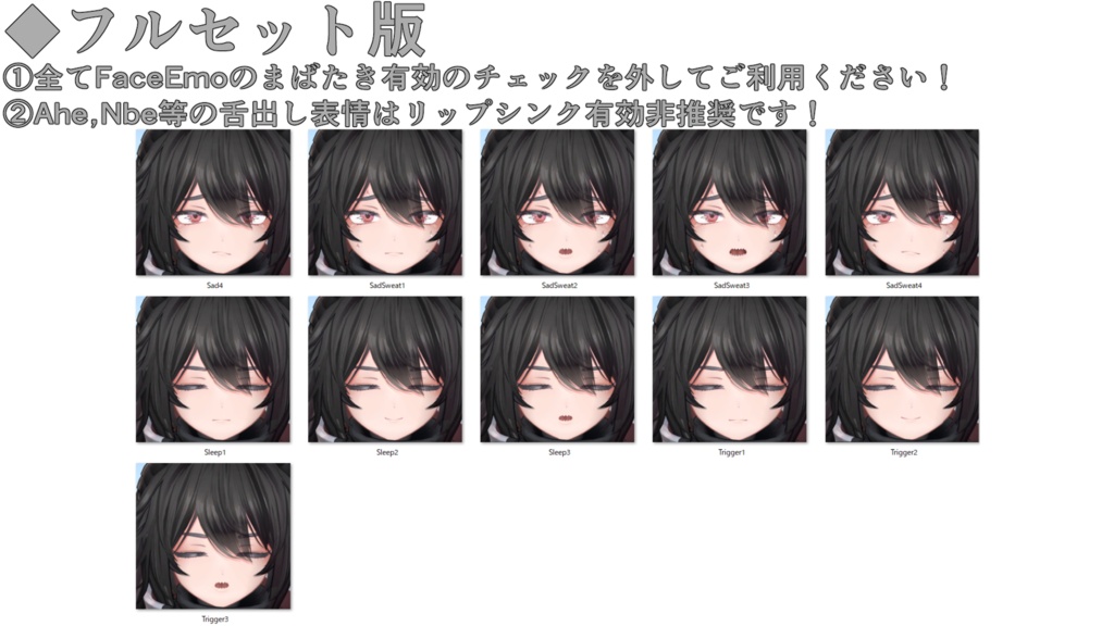 SALE!【プレカーザ/P'REKAZA専用】動く!プレカーザちゃん表情セット